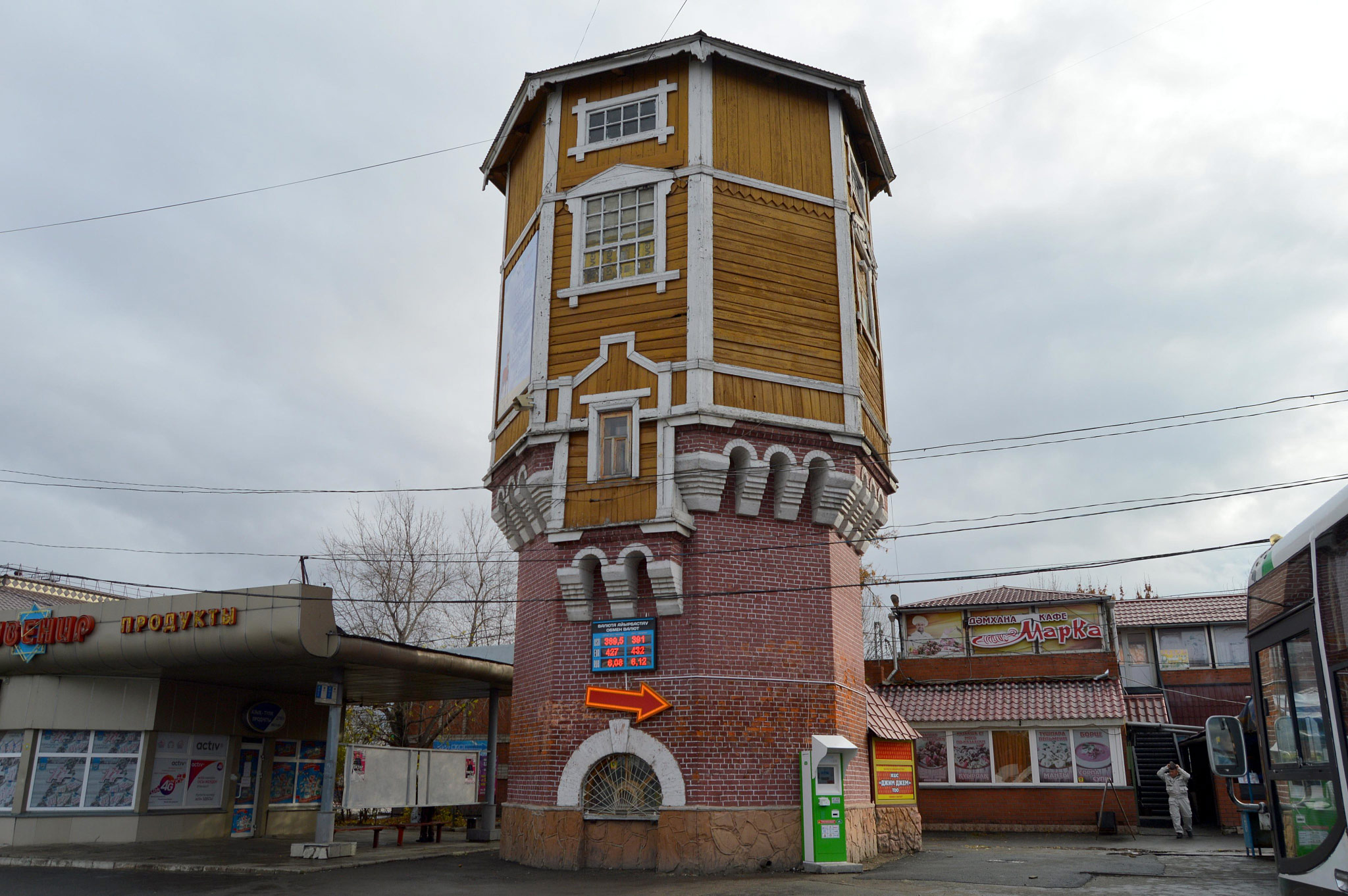 Петропавловск (Petropavlovsk)